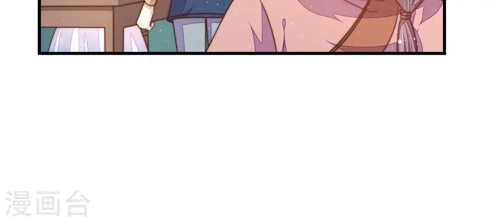 第152话 浓情蜜意 第82页