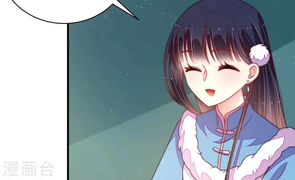 第152话 浓情蜜意 第85页