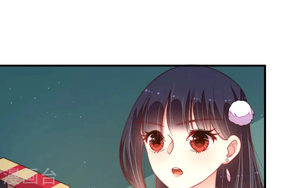 第152话 浓情蜜意 第97页