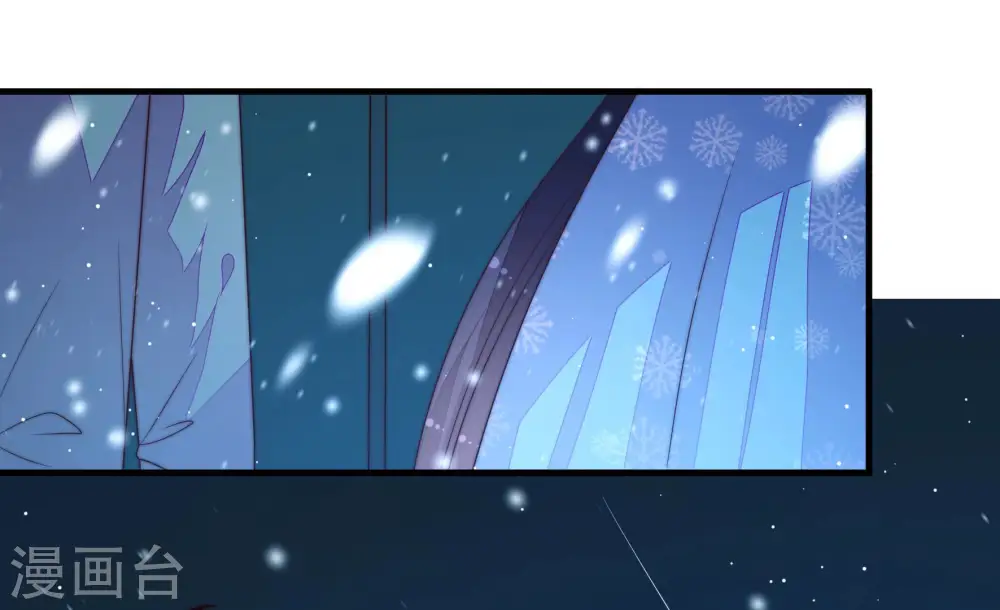 第151话 有难同当 第7页