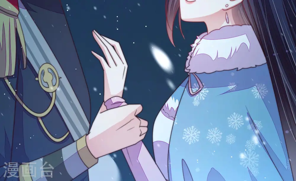 第151话 有难同当 第9页