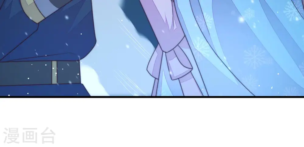 第151话 有难同当 第10页