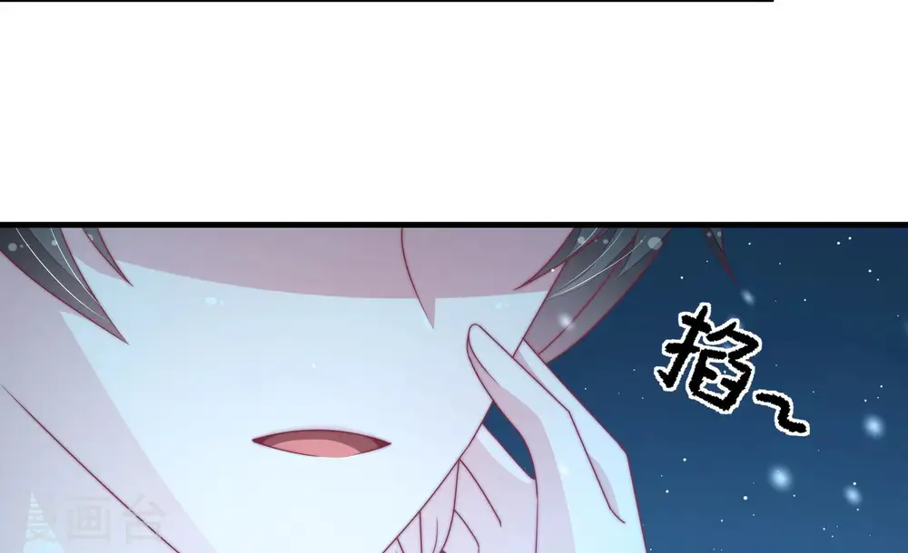 第151话 有难同当 第15页