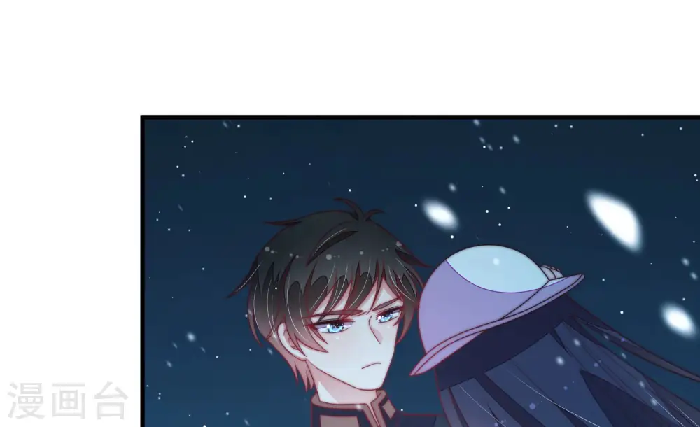 第151话 有难同当 第17页