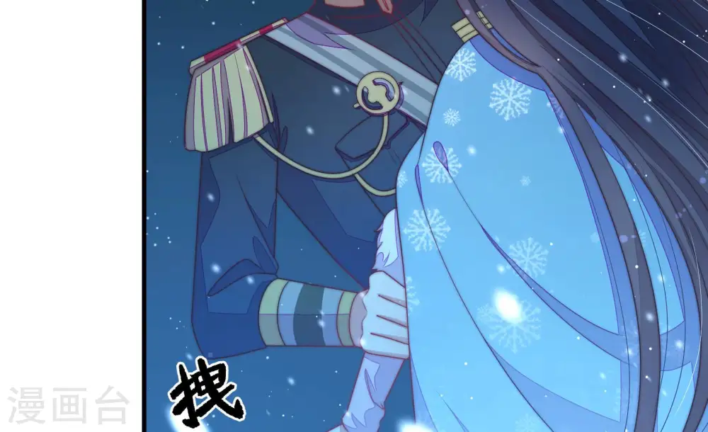第151话 有难同当 第18页