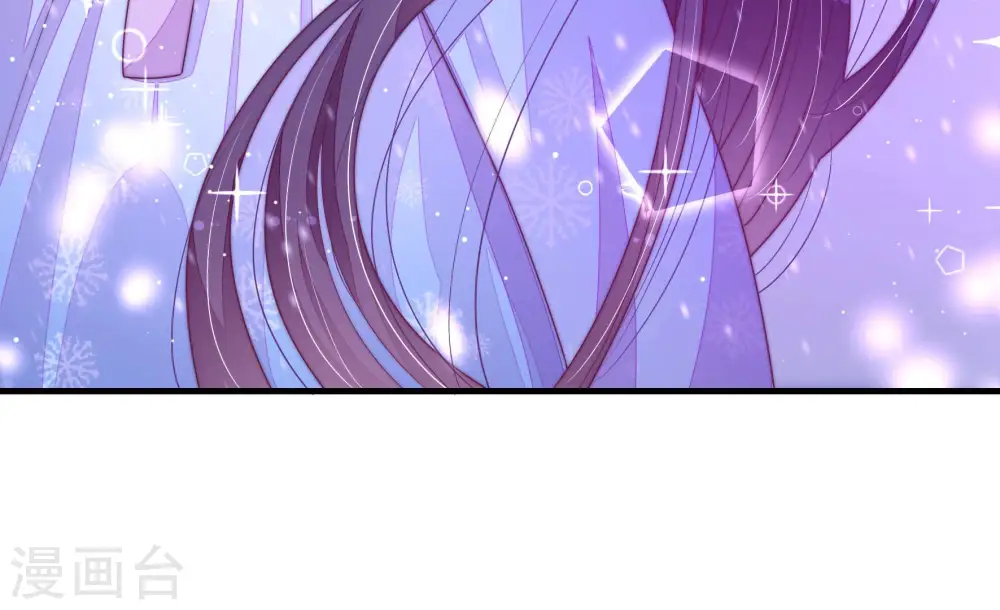 第151话 有难同当 第24页
