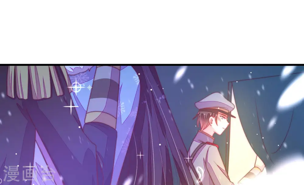 第151话 有难同当 第25页