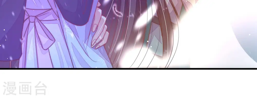 第151话 有难同当 第26页