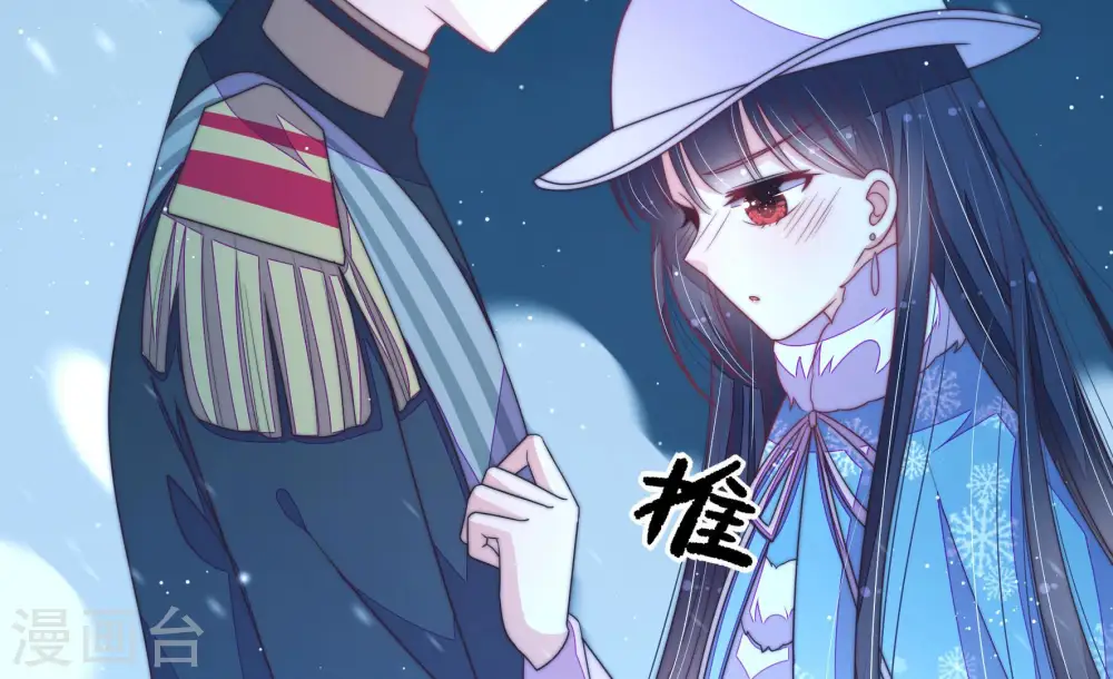 第151话 有难同当 第32页
