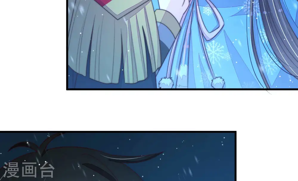 第151话 有难同当 第38页