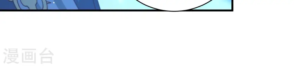 第151话 有难同当 第41页