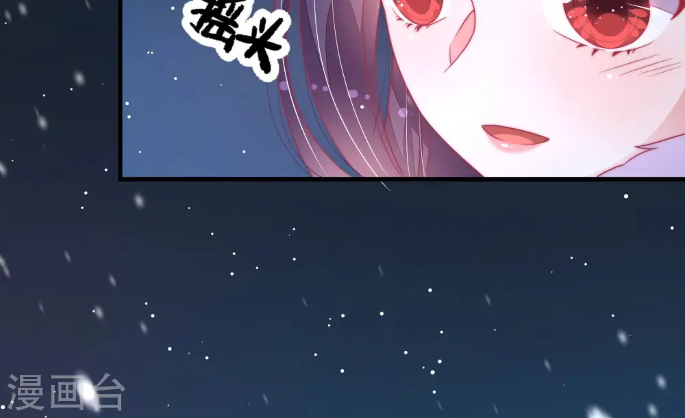 第151话 有难同当 第43页