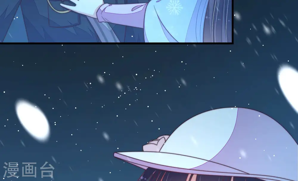 第151话 有难同当 第48页