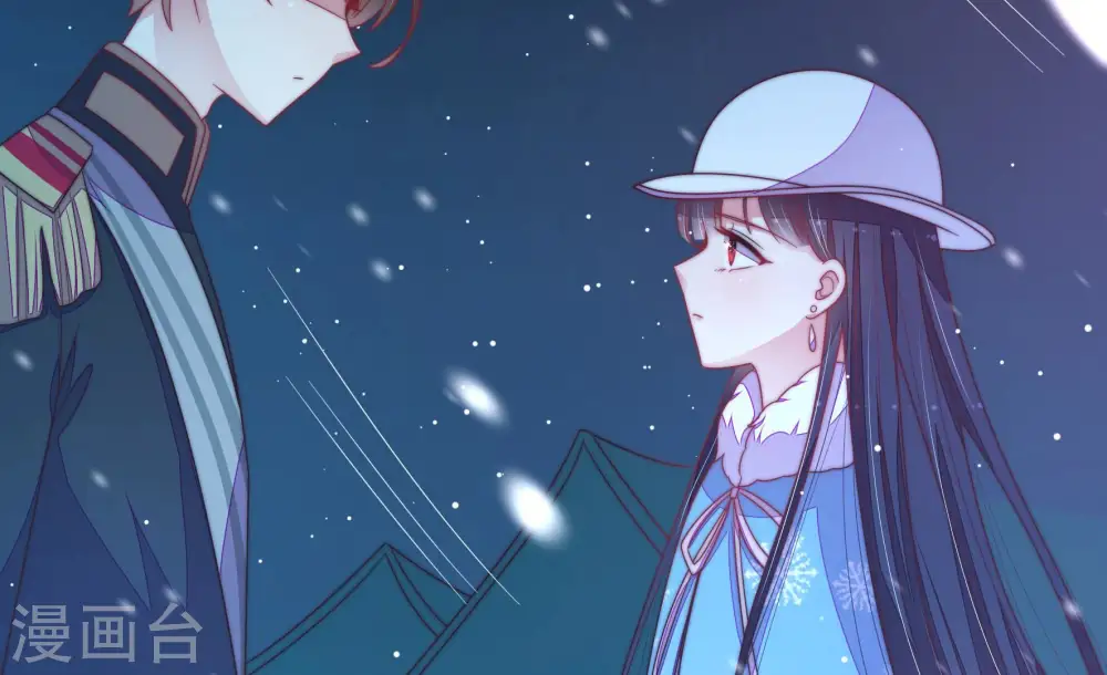 第151话 有难同当 第56页