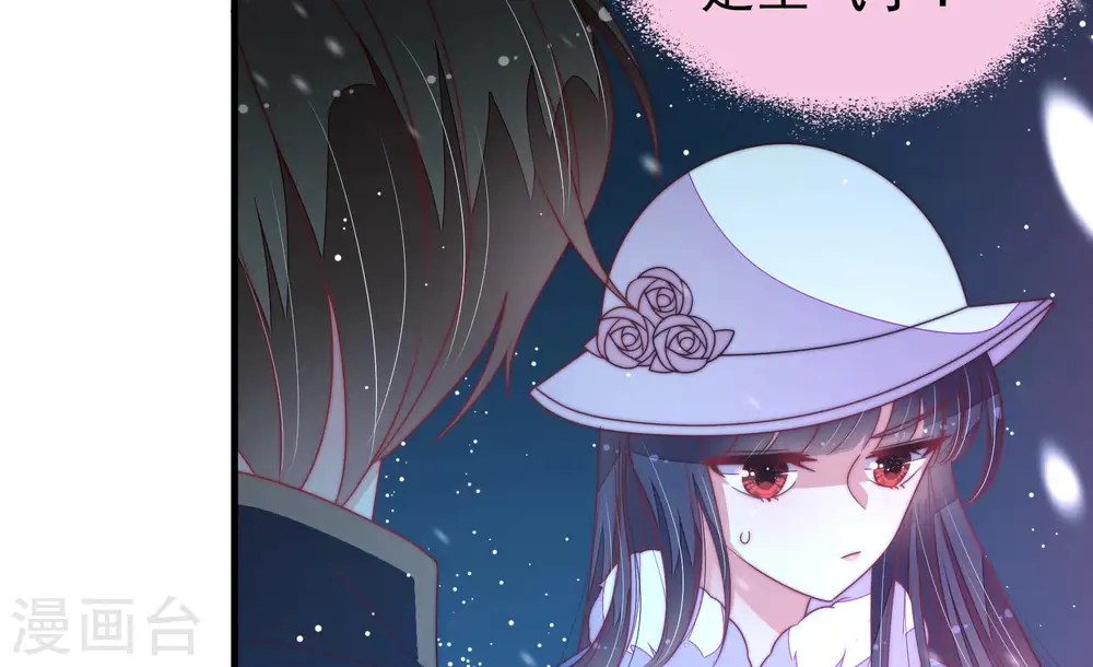 第151话 有难同当 第59页