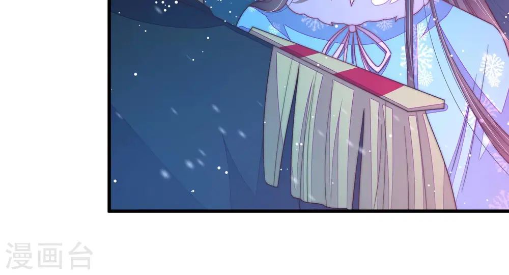 第151话 有难同当 第60页