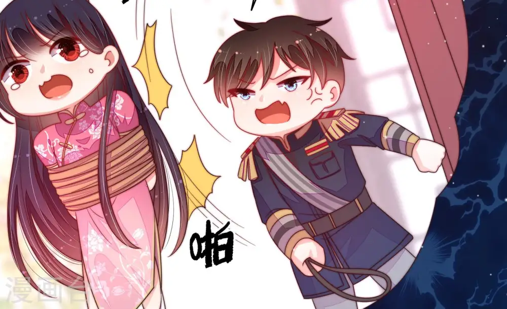 第151话 有难同当 第62页