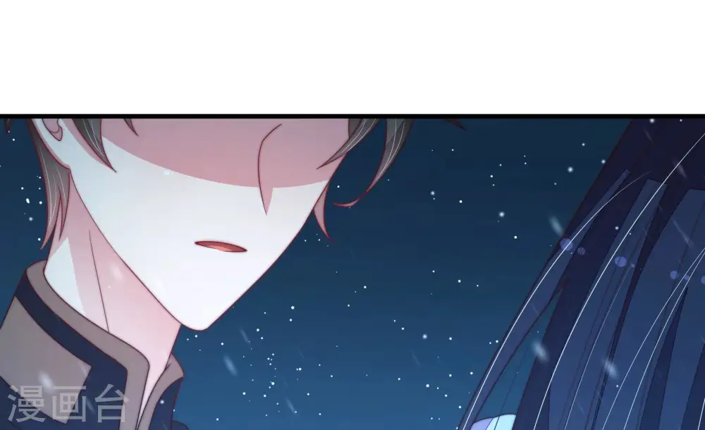 第151话 有难同当 第65页