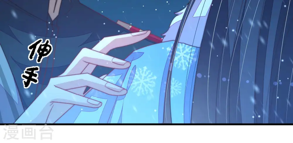 第151话 有难同当 第66页