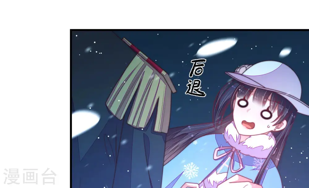 第151话 有难同当 第67页