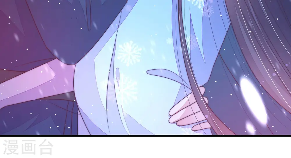 第151话 有难同当 第71页