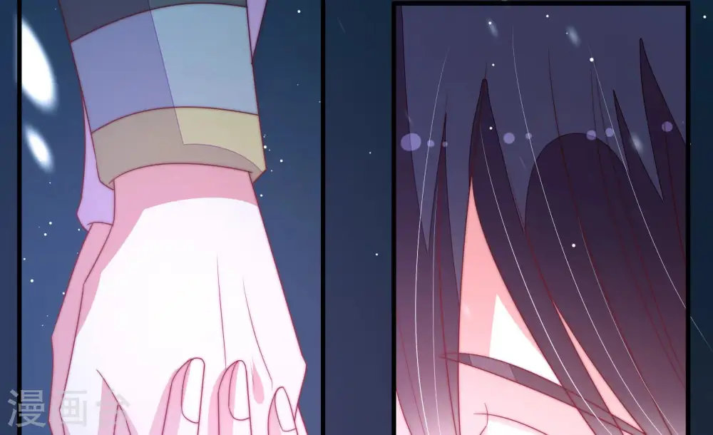 第151话 有难同当 第73页