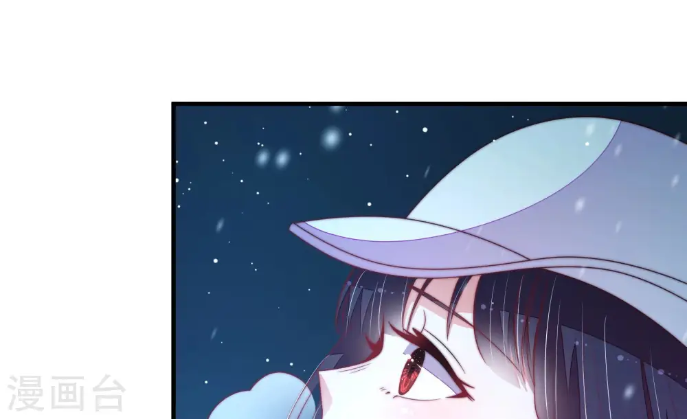 第151话 有难同当 第79页