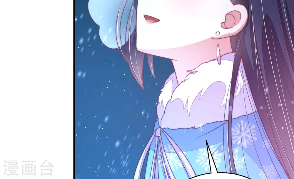 第151话 有难同当 第80页