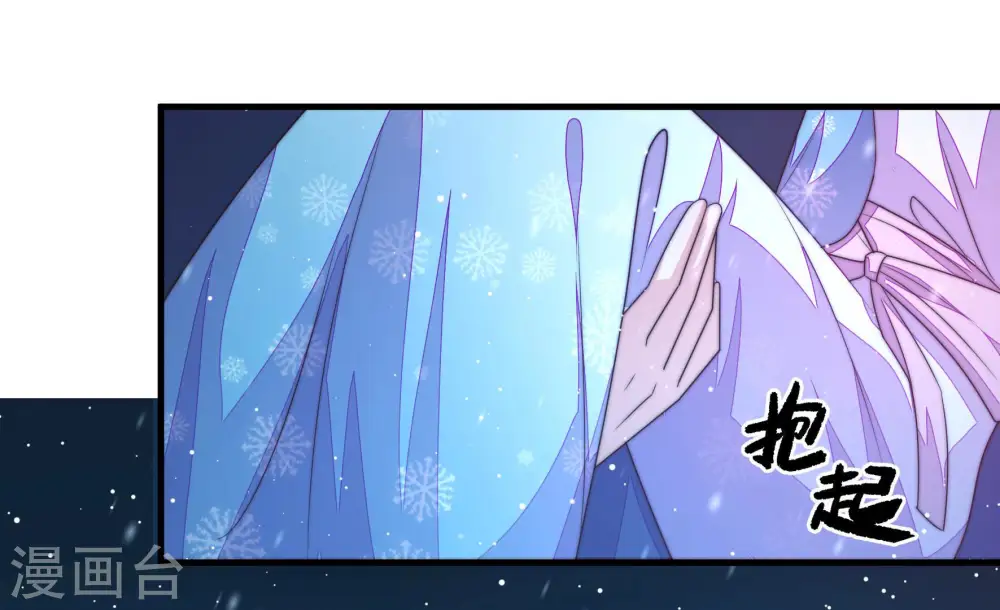 第151话 有难同当 第83页