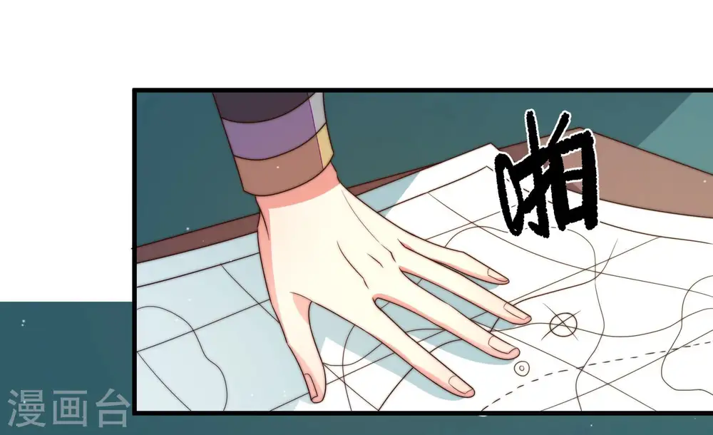 第150话 重逢 第8页