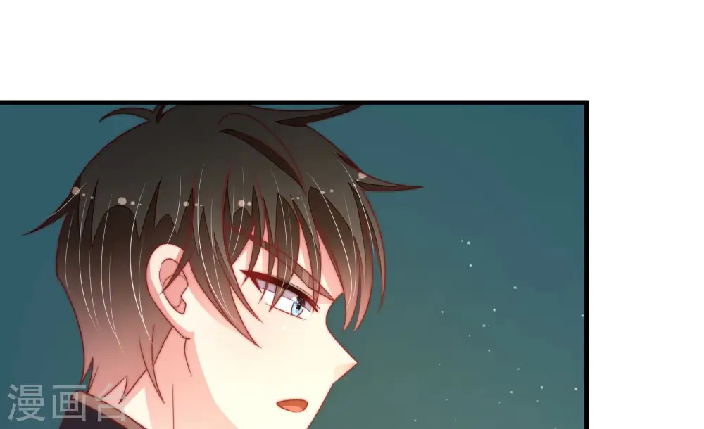 第150话 重逢 第23页