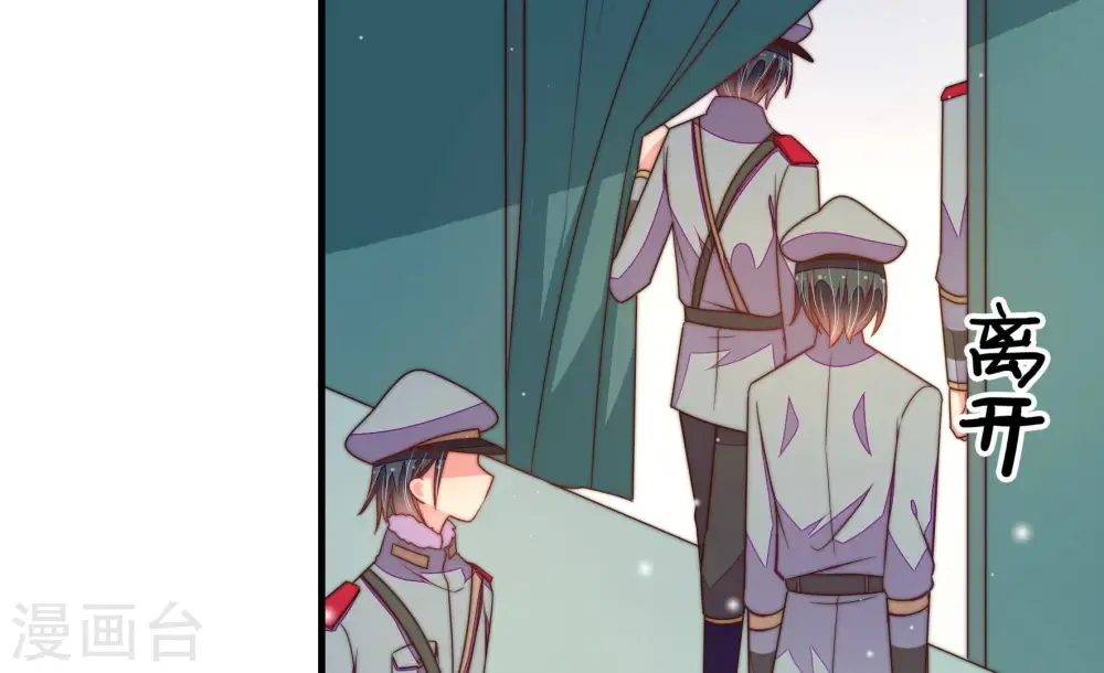 第150话 重逢 第26页