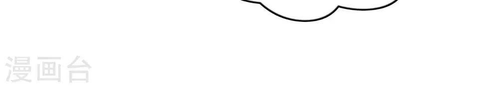 第150话 重逢 第33页