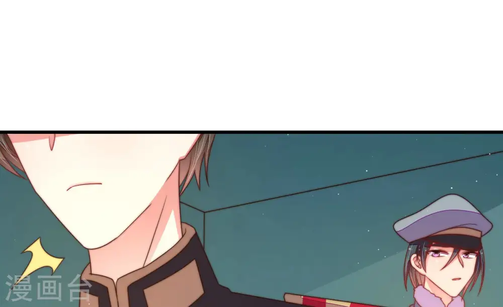 第150话 重逢 第45页