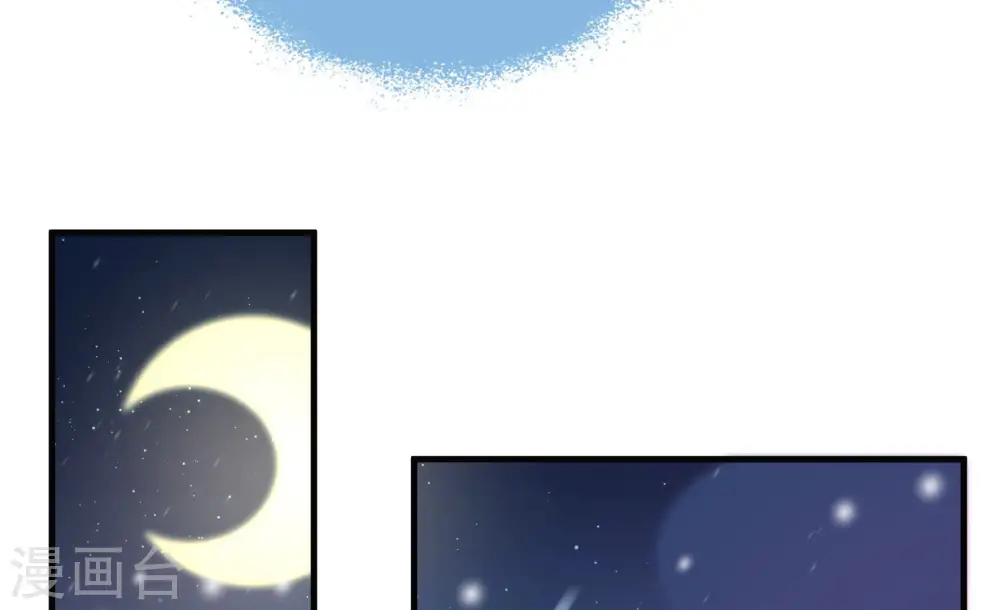 第150话 重逢 第52页
