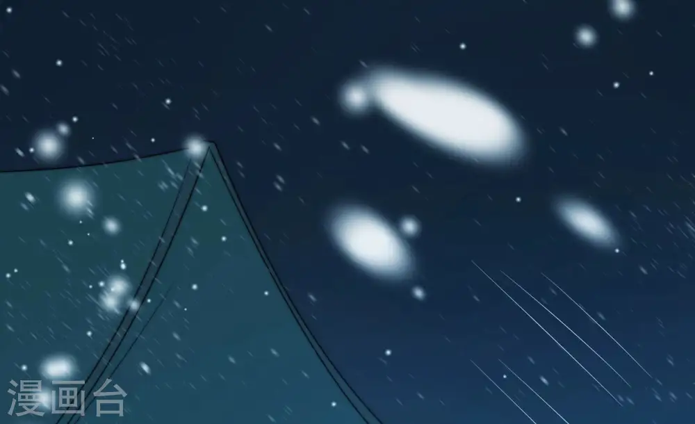 第150话 重逢 第62页