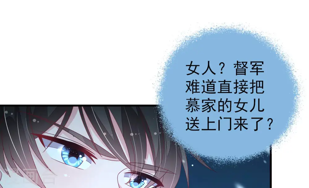 第150话 重逢 第68页