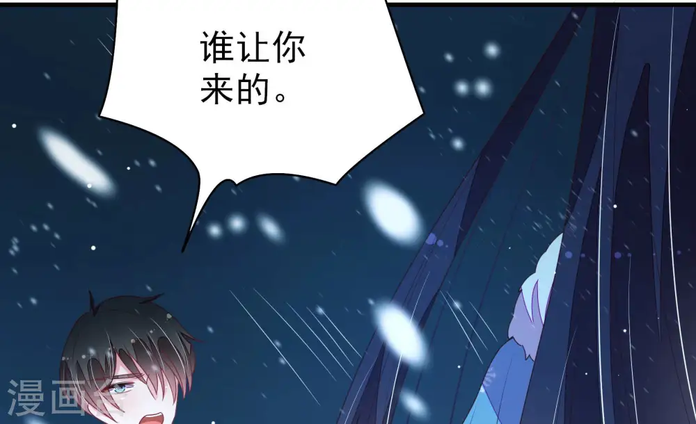 第150话 重逢 第70页