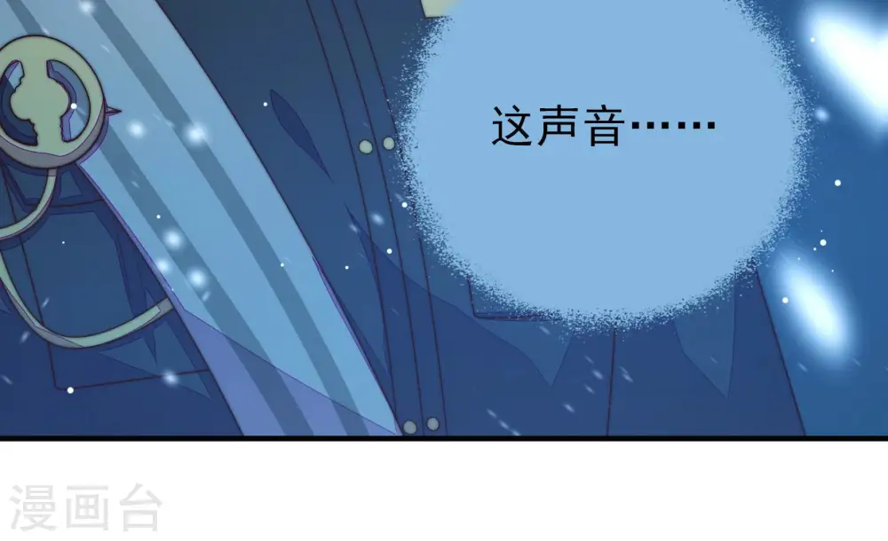 第150话 重逢 第76页