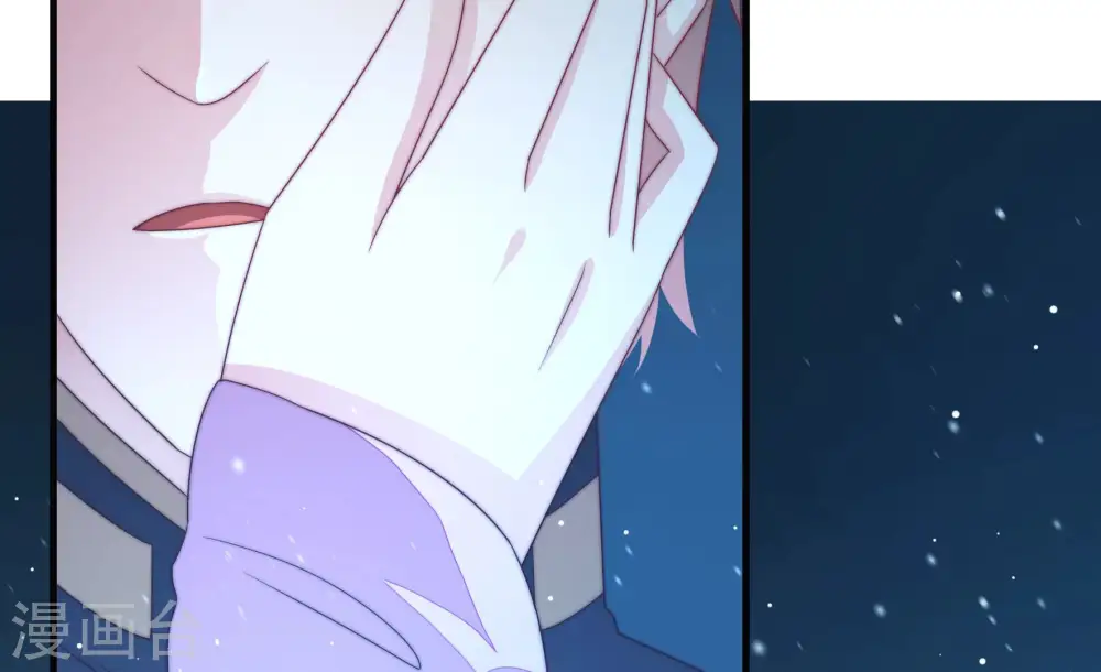 第150话 重逢 第84页
