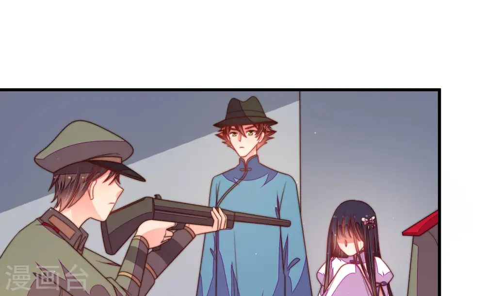 第149话 不怕死 第7页
