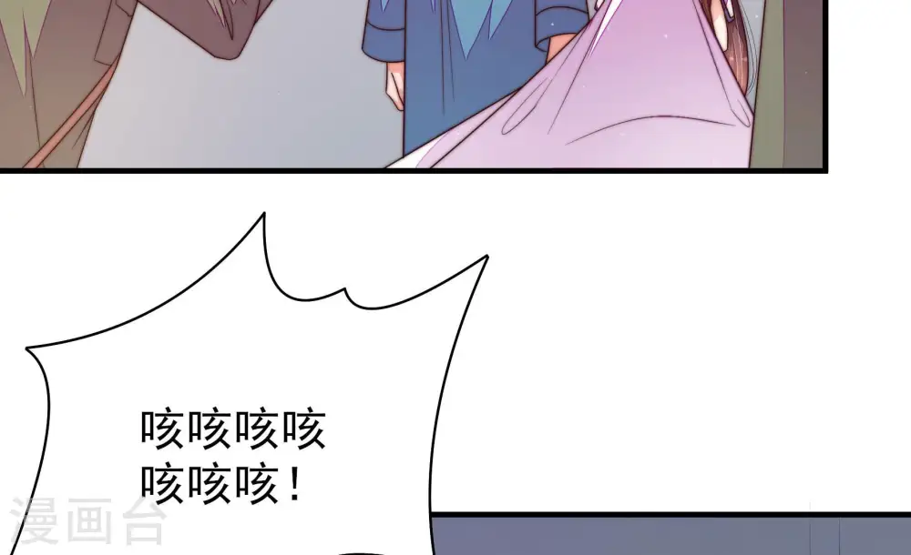 第149话 不怕死 第8页