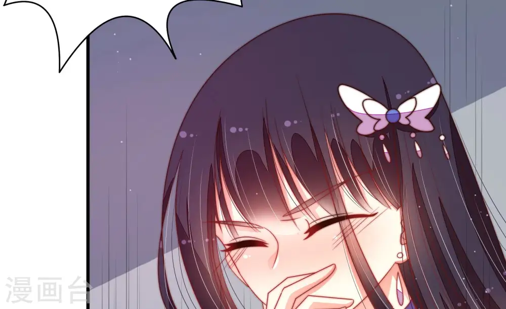 第149话 不怕死 第9页