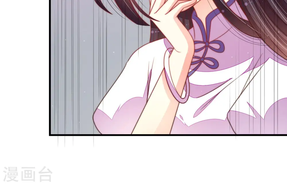 第149话 不怕死 第10页