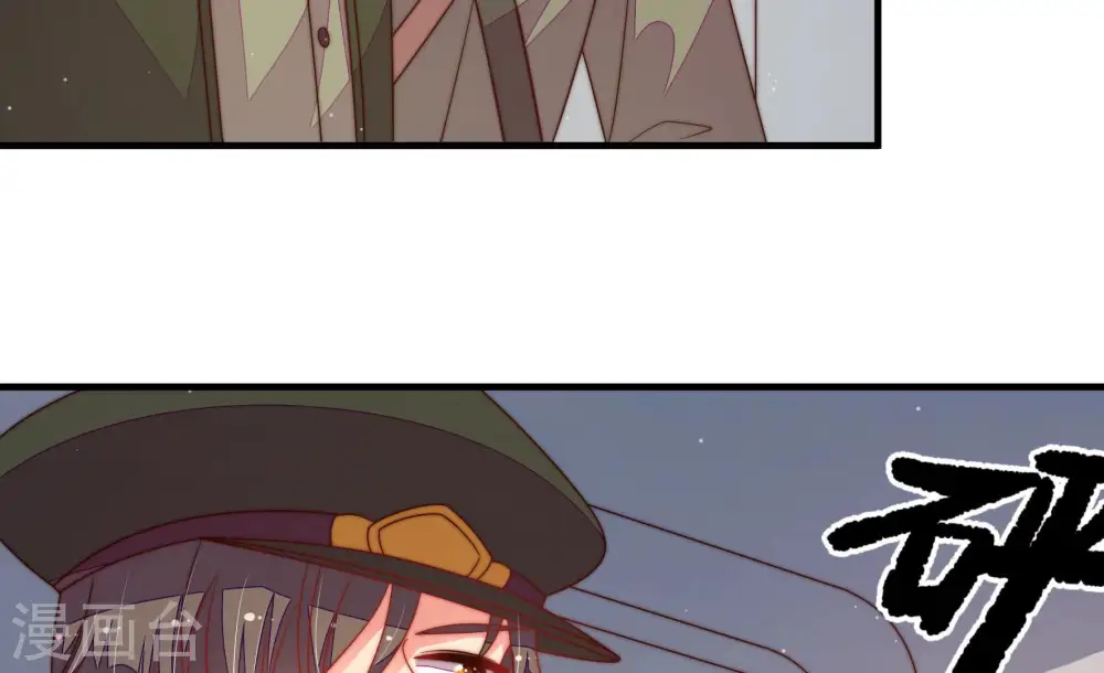第149话 不怕死 第13页