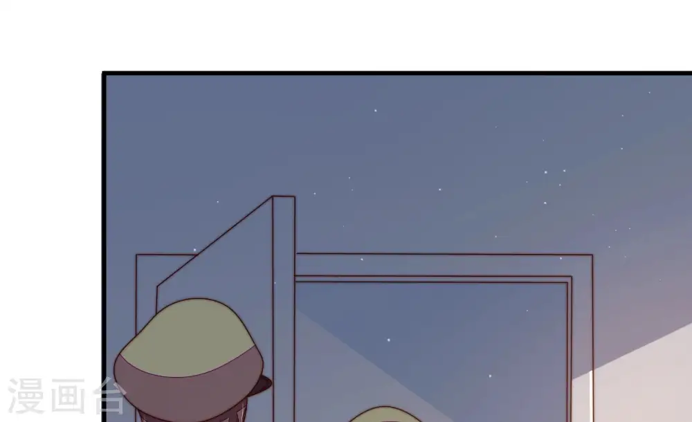 第149话 不怕死 第16页