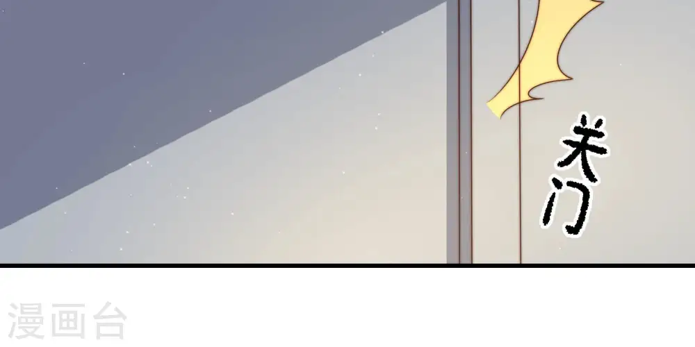 第149话 不怕死 第19页