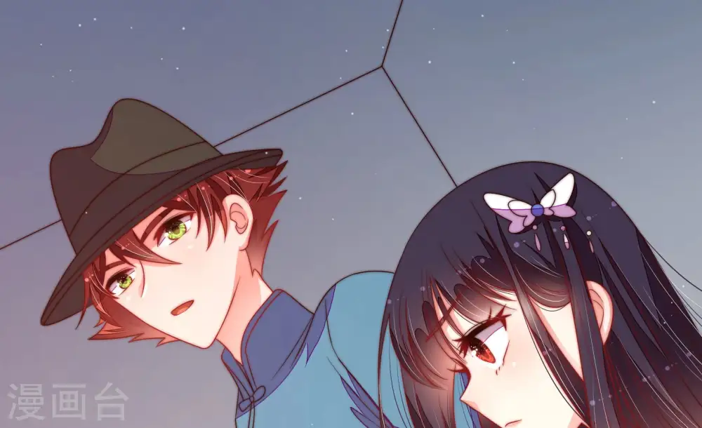 第149话 不怕死 第23页