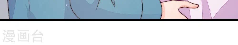 第149话 不怕死 第36页