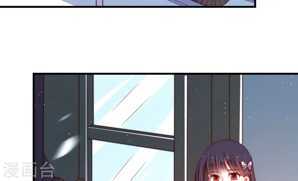 第149话 不怕死 第47页
